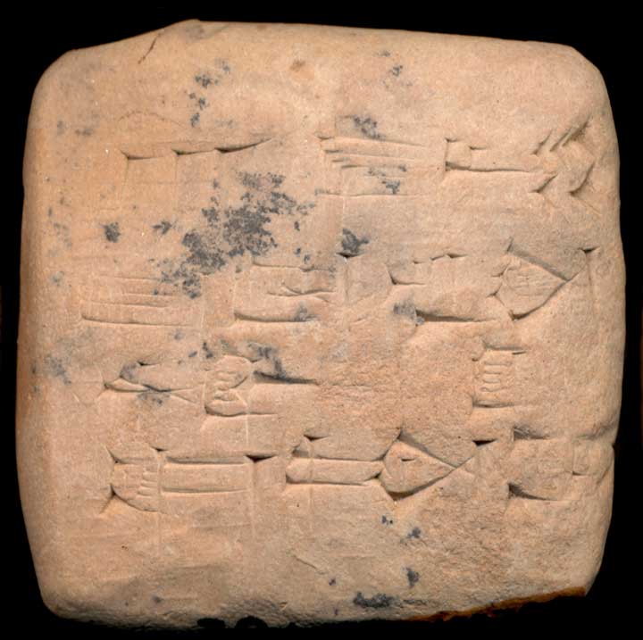 Thumbnail of Cuneiform Tablet (1913.14.0792)