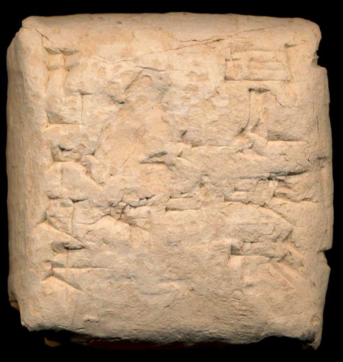Thumbnail of Old Babylonian Cuneiform Tablet (1913.14.0015)