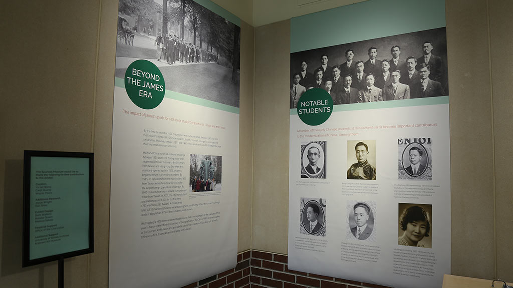 posters at the corner, notable students, beyond the James Era