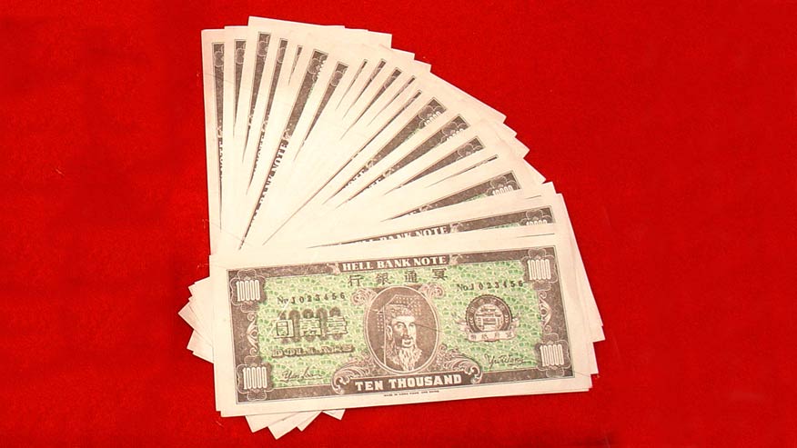 hell bank currency